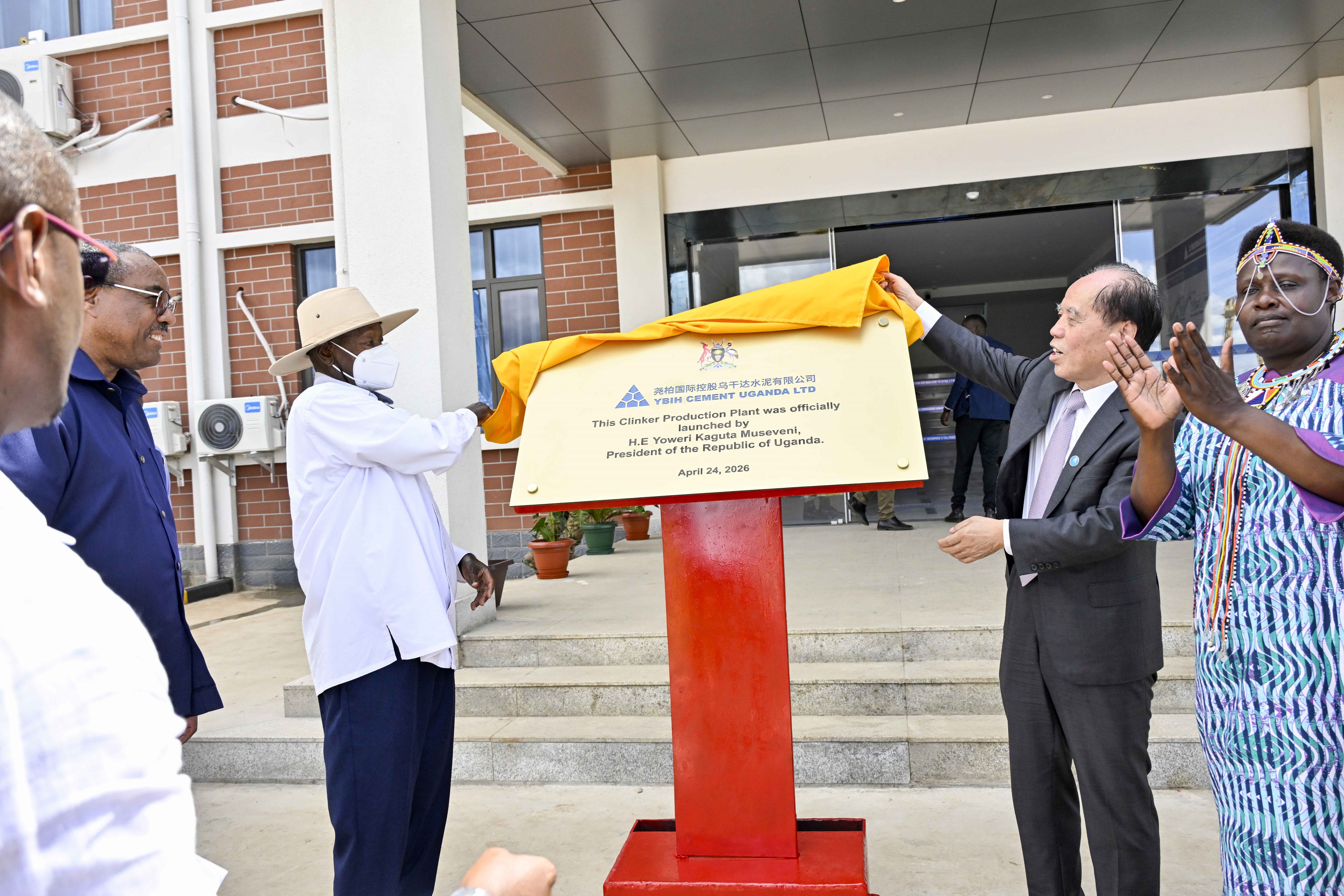 UGANDA MOVES TO CUT CLINKER IMPORTATION AS PRESIDENT MUSEVENI COMMISSIONS YAOBAI FACTORY 